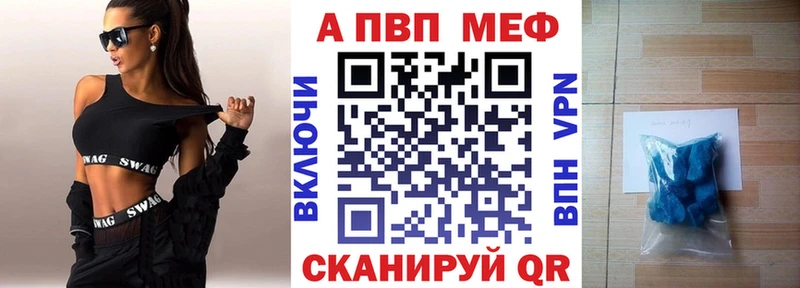 APVP СК  blacksprut ссылки  Кизилюрт 
