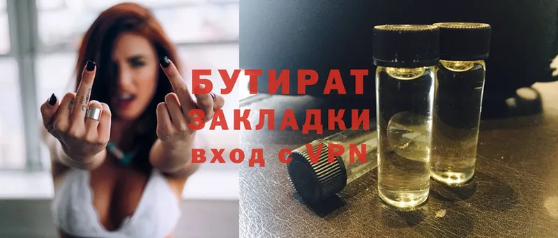 kraken ссылки  Кизилюрт  Бутират вода 