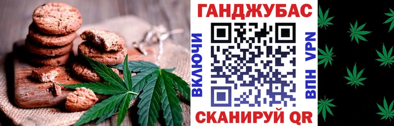Печенье с ТГК марихуана Кизилюрт