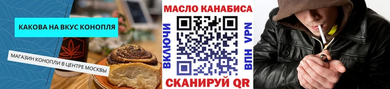 Cannafood марихуана  Кизилюрт 
