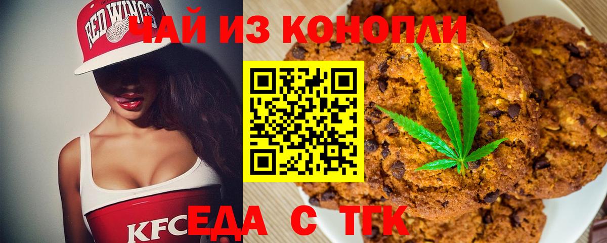 МЕФ кристаллы  NBOMe  Канабис  Кизилюрт  Вход с VPN  ГАШИШ  Кокаин  Гашиш 