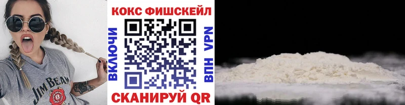 КОКАИН Эквадор  Кизилюрт 