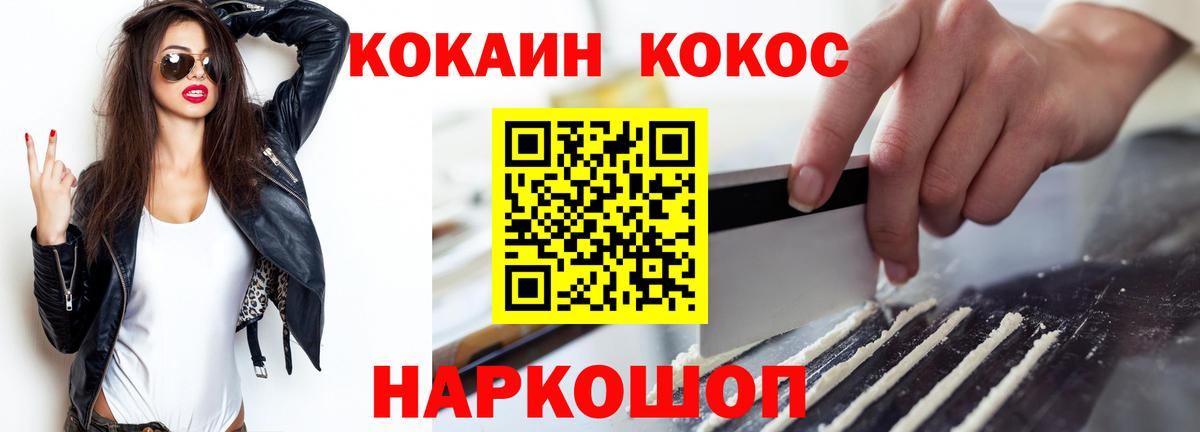 Кокаин Перу Кизилюрт