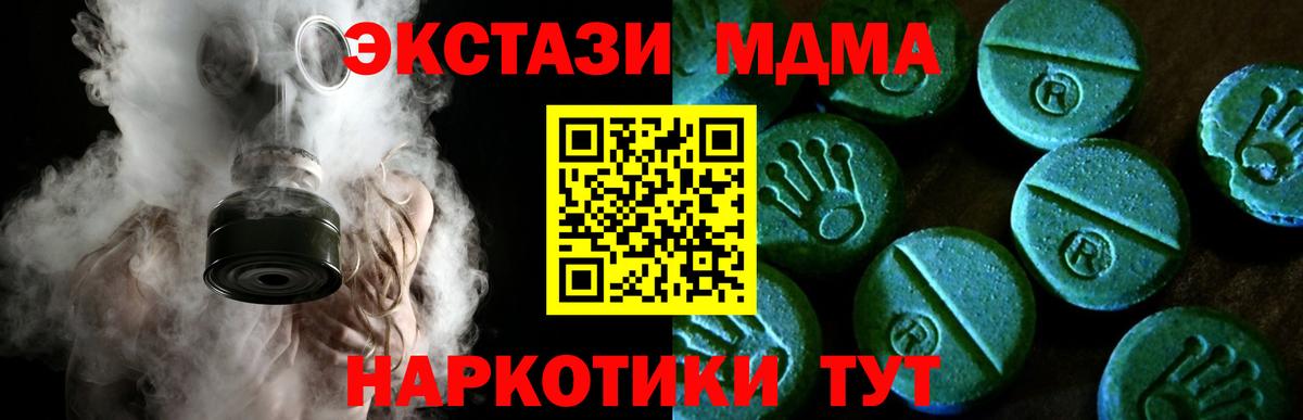 Кизилюрт  OMG маркетплейс  Вход с VPN  Ecstasy 250 мг  Экстази TESLA  Экстази 