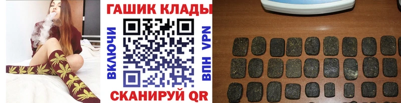 Гашиш гарик  что такое наркотик  Кизилюрт 