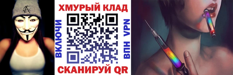 Героин гречка  маркетплейс состав  Кизилюрт  где продают наркотики  KRAKEN  