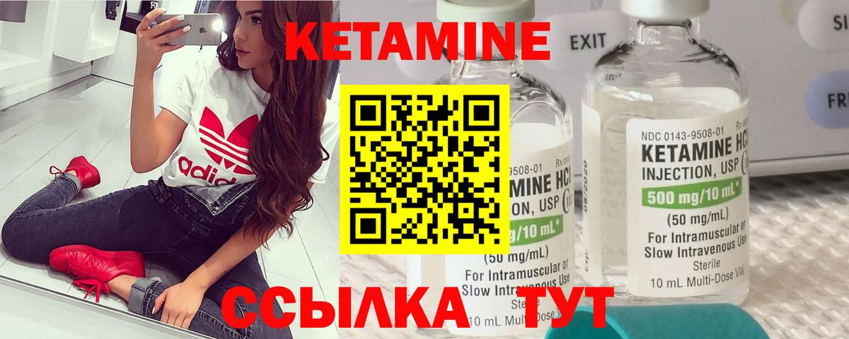 Кизилюрт  КЕТАМИН ketamine  KRAKEN   Вход с VPN  Кетамин ketamine 