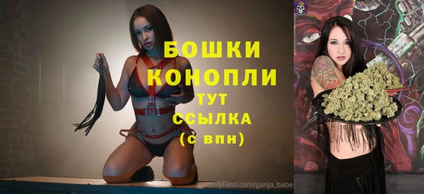 кристаллы Михайловка