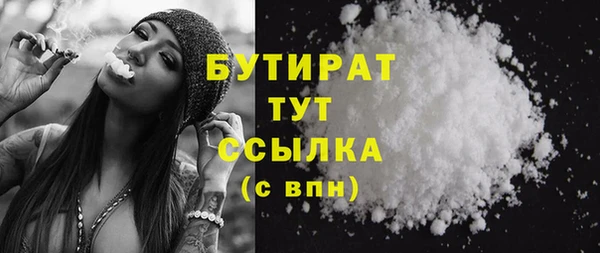 кристаллы Михайловка