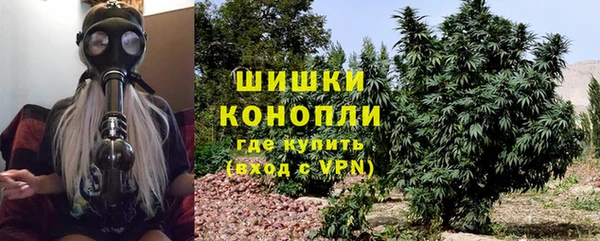 кристаллы Михайловка