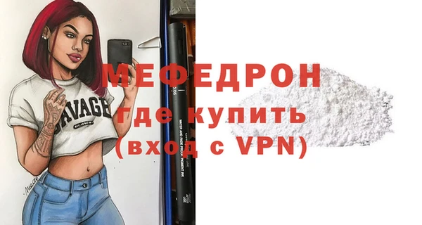 дурь Навашино