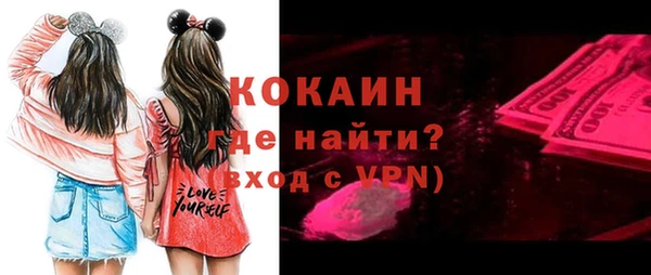 jwh Михайловск