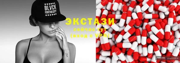 кристаллы Михайловка