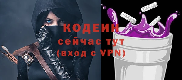 кристаллы Михайловка