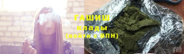 кристаллы Михайловка