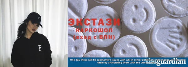 ПСИЛОЦИБИНОВЫЕ ГРИБЫ Михайлов