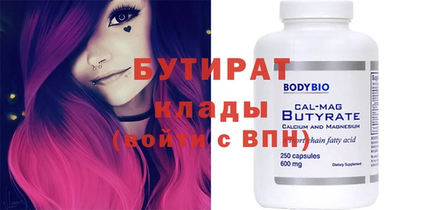 ПСИЛОЦИБИНОВЫЕ ГРИБЫ Михайлов