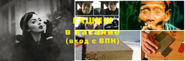 молекула духа Гусев
