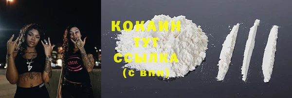 кристаллы Михайловка