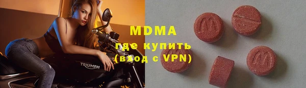 кристаллы Михайловка