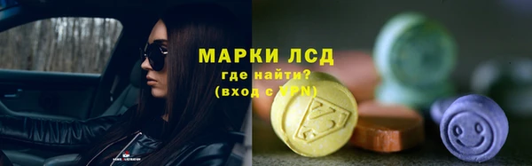 ПСИЛОЦИБИНОВЫЕ ГРИБЫ Мегион