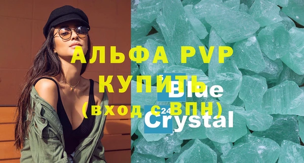 кристаллы Михайловка