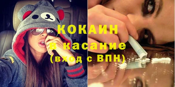 кокаин перу Вязники