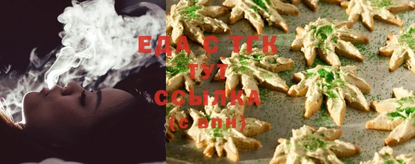 первитин Вяземский
