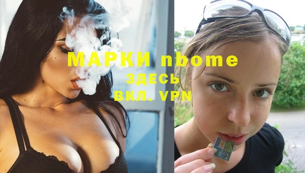 кристаллы Михайловка