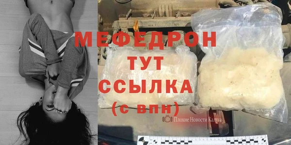 прущий лед Надым