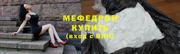 jwh Михайловск
