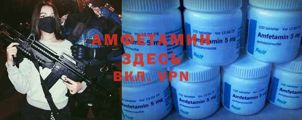 jwh Михайловск