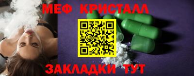 герыч Балаково