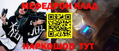 наркотики Балашиха