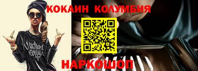 каннабис Балахна