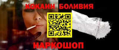 наркотики Балашиха