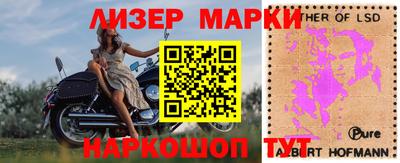 каннабис Балахна