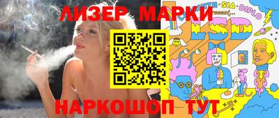 герыч Балаково