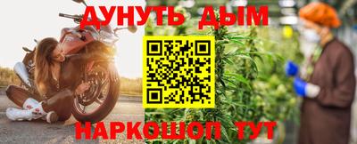 каннабис Балахна