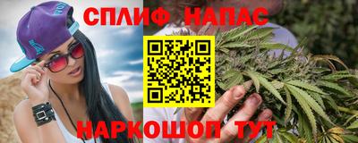 герыч Балаково