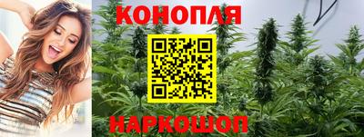 каннабис Балахна