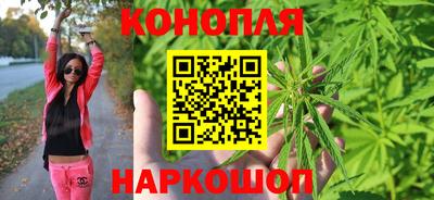 каннабис Балахна