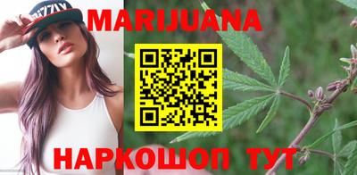 каннабис Балахна