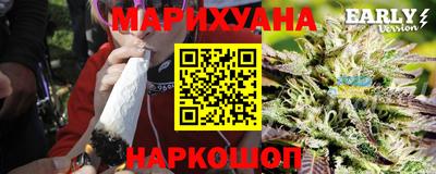 наркотики Балашиха