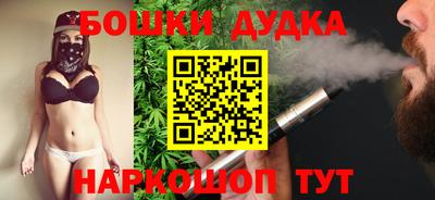 каннабис Балахна