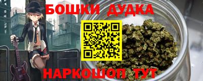 каннабис Балахна