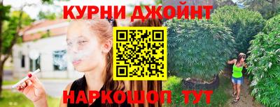 каннабис Балахна