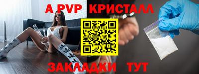 герыч Балаково