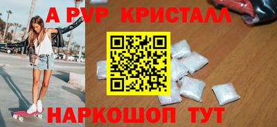 герыч Балаково