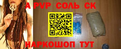 скорость Абинск